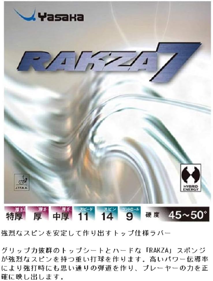 Yasaka Rakza 7 Table Tennis Rubber - High Grip and Spin Power - Image 2